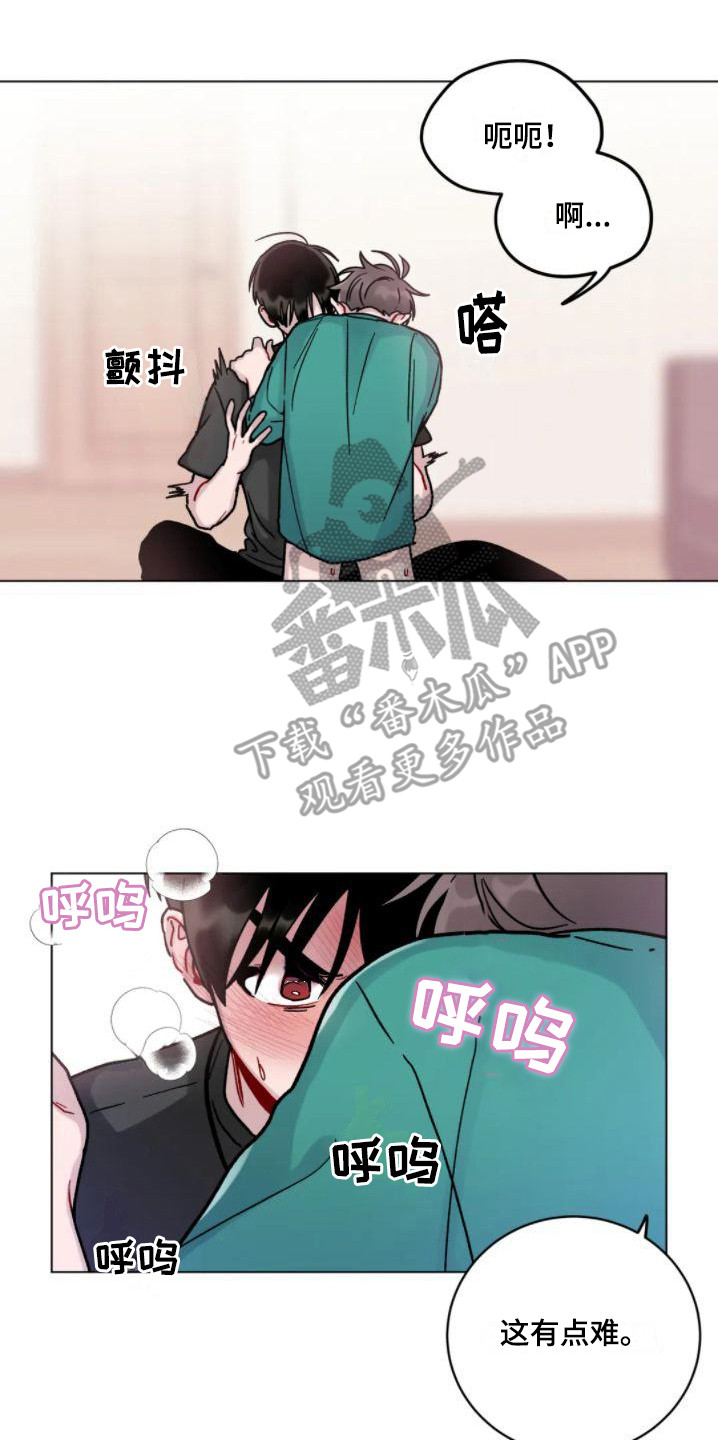 《复生之缘》漫画最新章节第18章：忍不住了 免费下拉式在线观看章节第【8】张图片