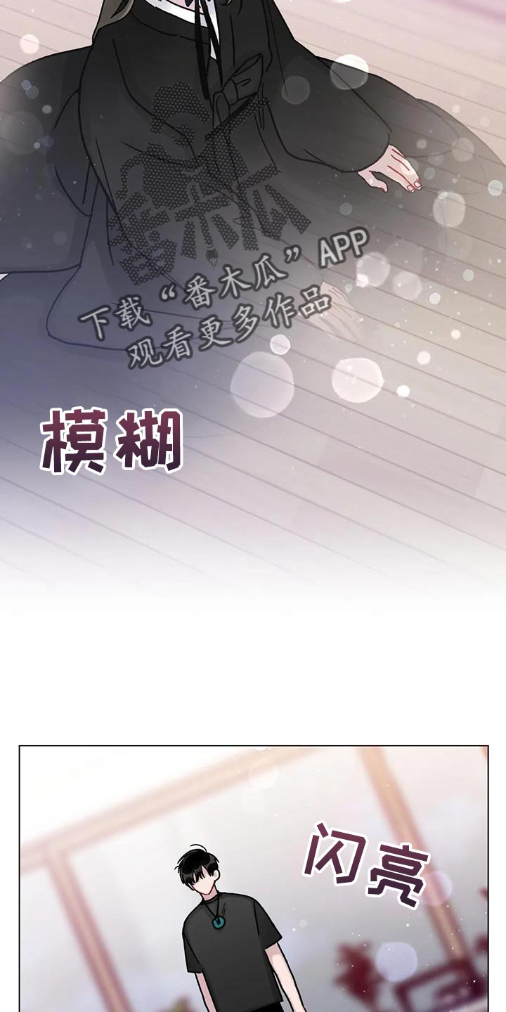 《复生之缘》漫画最新章节第23章：别犯同样的错误免费下拉式在线观看章节第【7】张图片