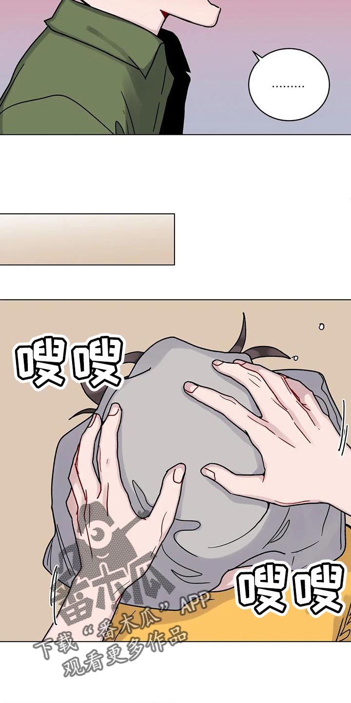 《复生之缘》漫画最新章节第26章：丢脸免费下拉式在线观看章节第【6】张图片