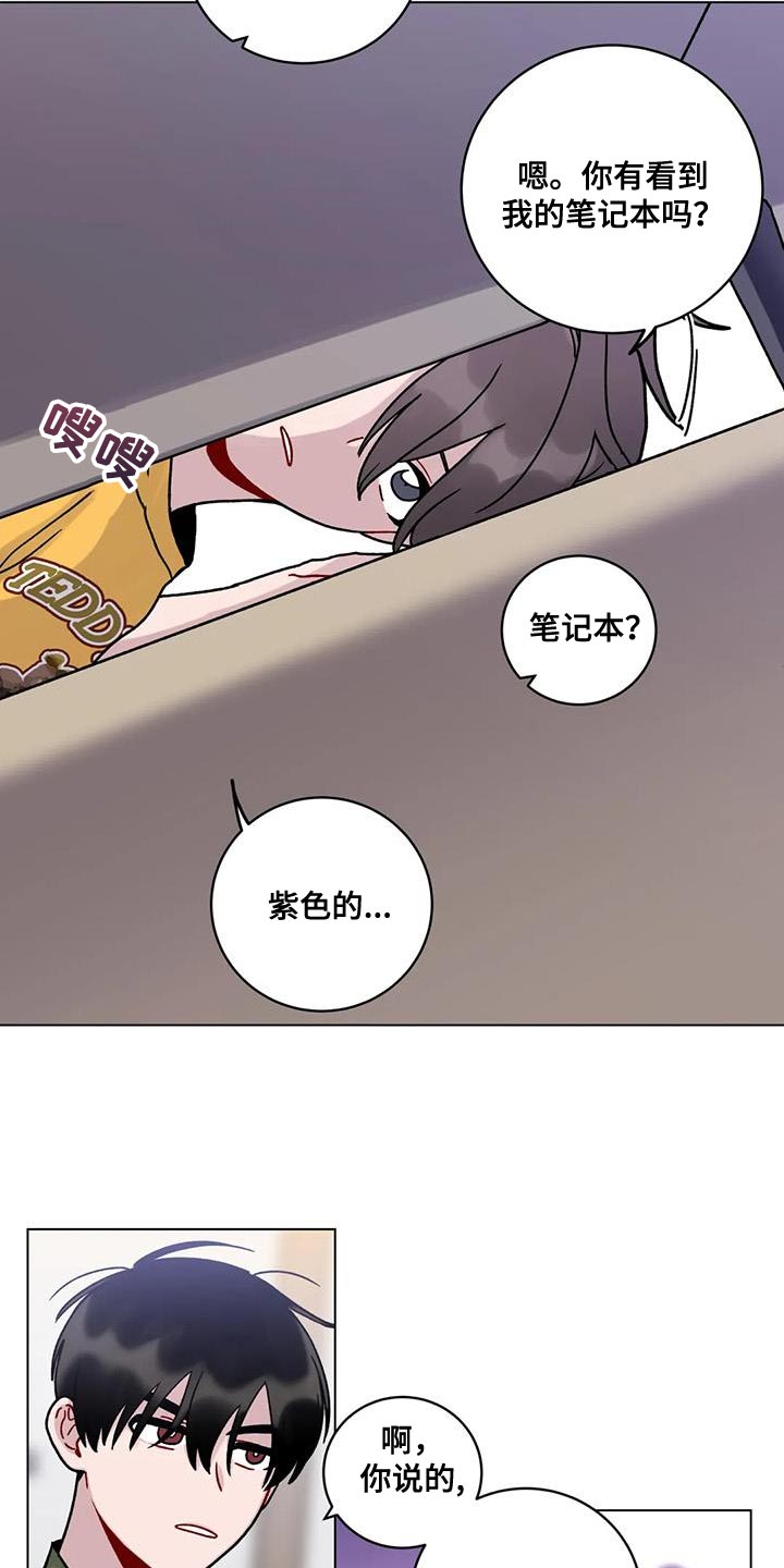 《复生之缘》漫画最新章节第27章：不听话的表情免费下拉式在线观看章节第【7】张图片