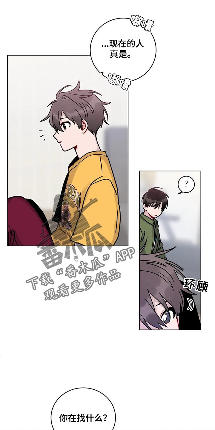 《复生之缘》漫画最新章节第27章：不听话的表情免费下拉式在线观看章节第【8】张图片