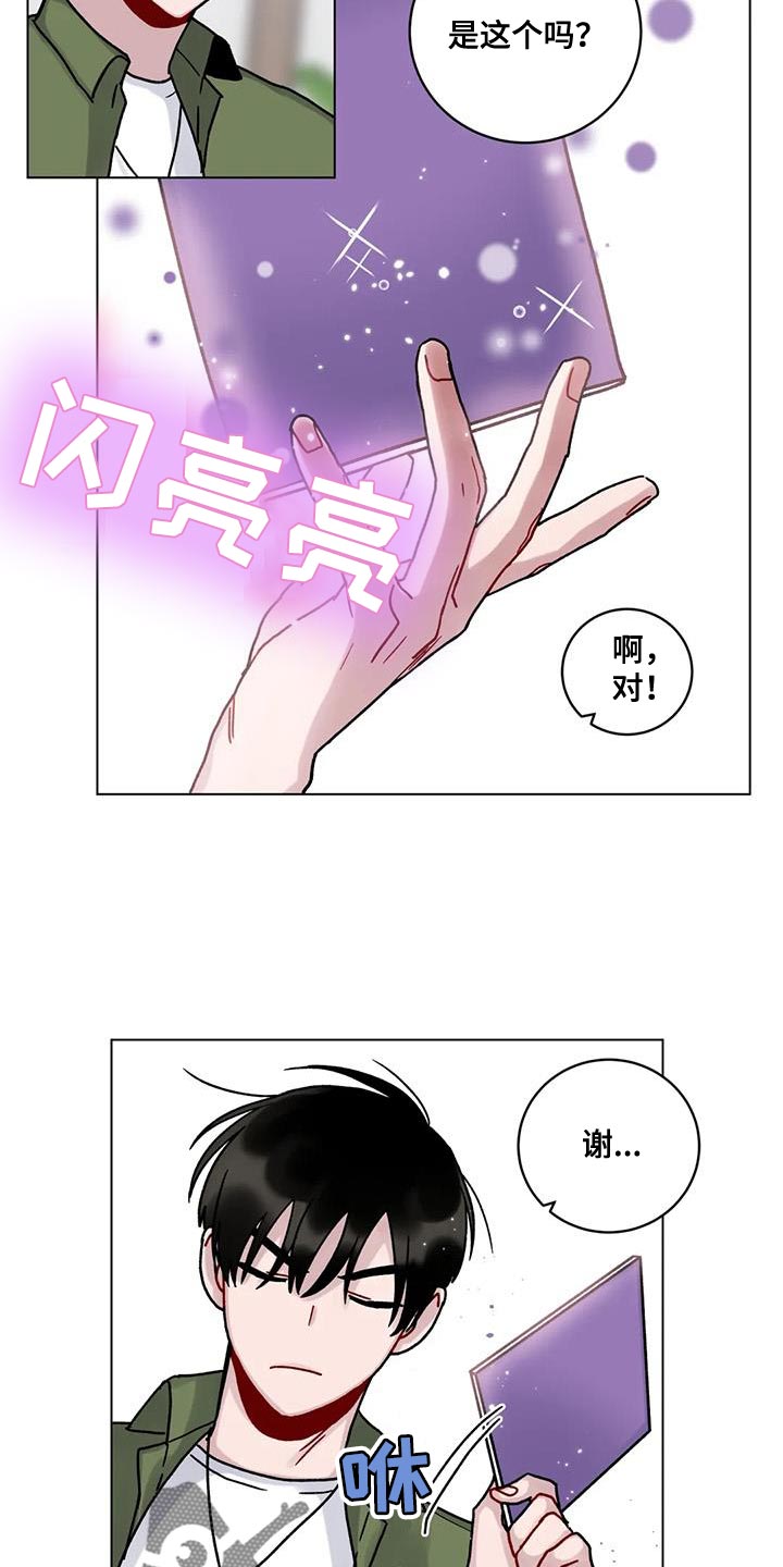 《复生之缘》漫画最新章节第27章：不听话的表情免费下拉式在线观看章节第【6】张图片