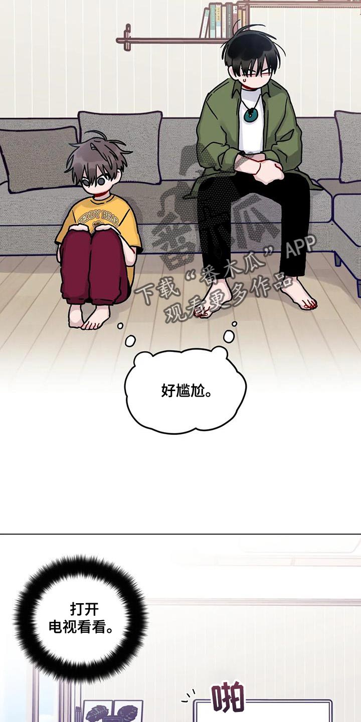 《复生之缘》漫画最新章节第27章：不听话的表情免费下拉式在线观看章节第【11】张图片