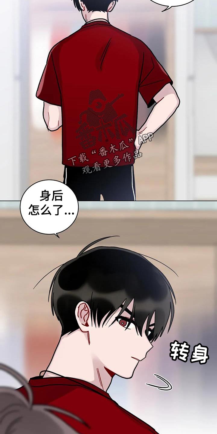 《复生之缘》漫画最新章节第28章：乐在其中免费下拉式在线观看章节第【3】张图片