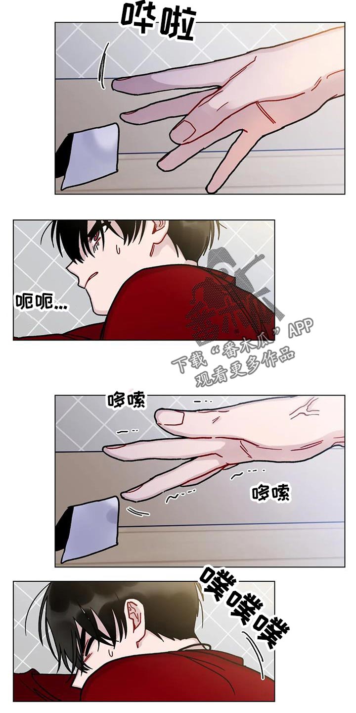 《复生之缘》漫画最新章节第28章：乐在其中免费下拉式在线观看章节第【20】张图片