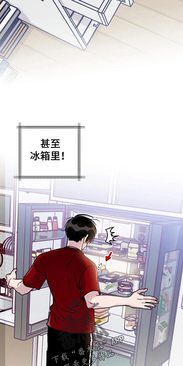 《复生之缘》漫画最新章节第28章：乐在其中免费下拉式在线观看章节第【11】张图片