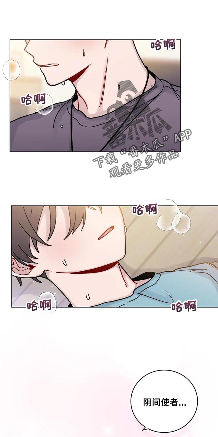 《复生之缘》漫画最新章节第30章：我不会强迫你免费下拉式在线观看章节第【21】张图片