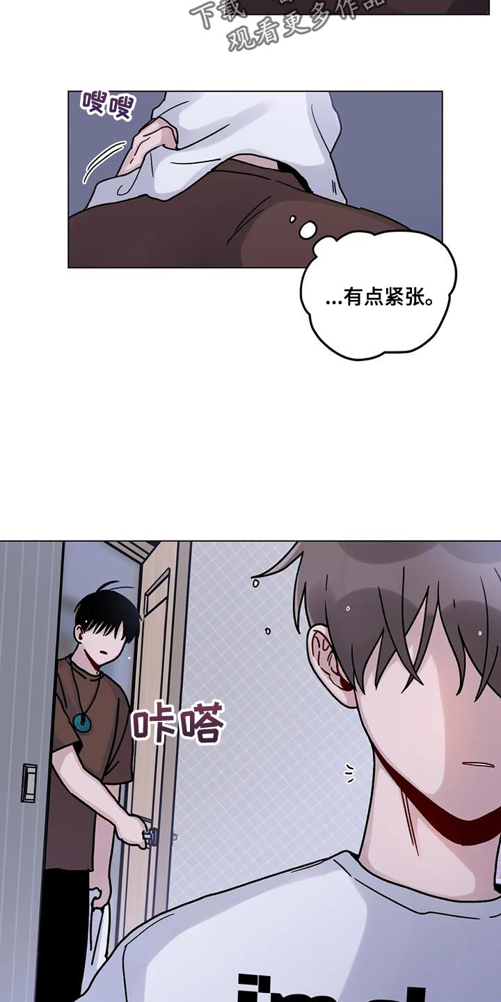 《复生之缘》漫画最新章节第31章：第一次免费下拉式在线观看章节第【18】张图片