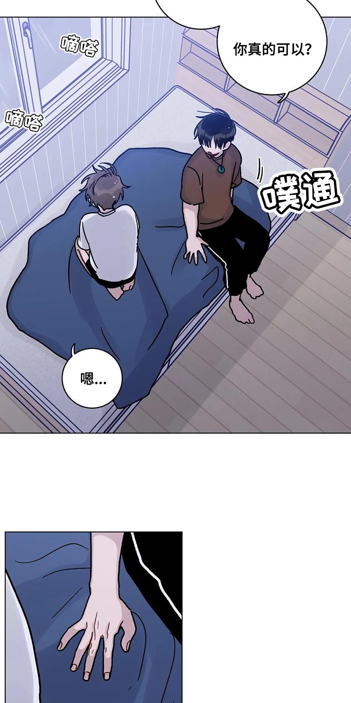 《复生之缘》漫画最新章节第31章：第一次免费下拉式在线观看章节第【13】张图片