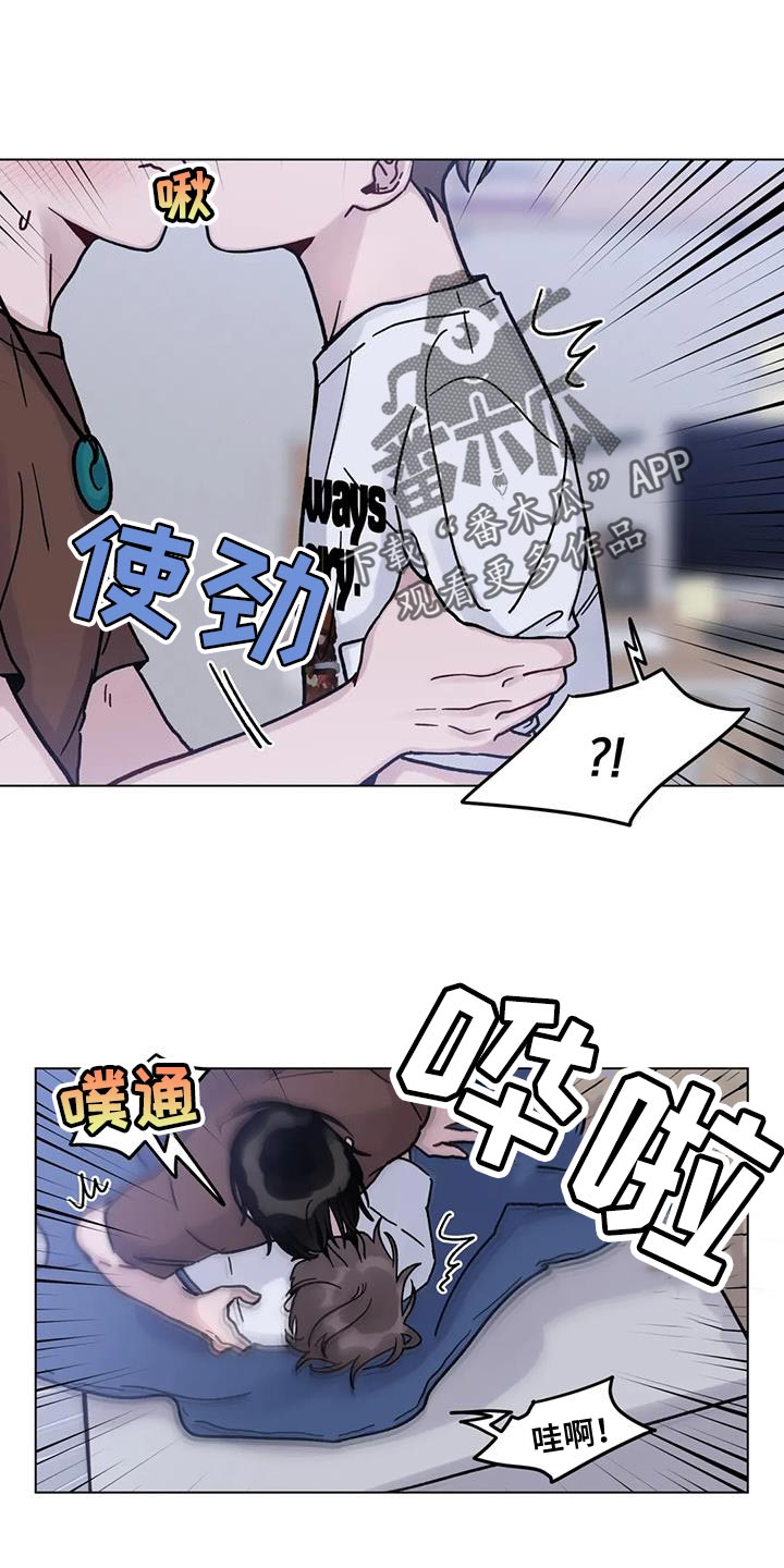 《复生之缘》漫画最新章节第31章：第一次免费下拉式在线观看章节第【5】张图片