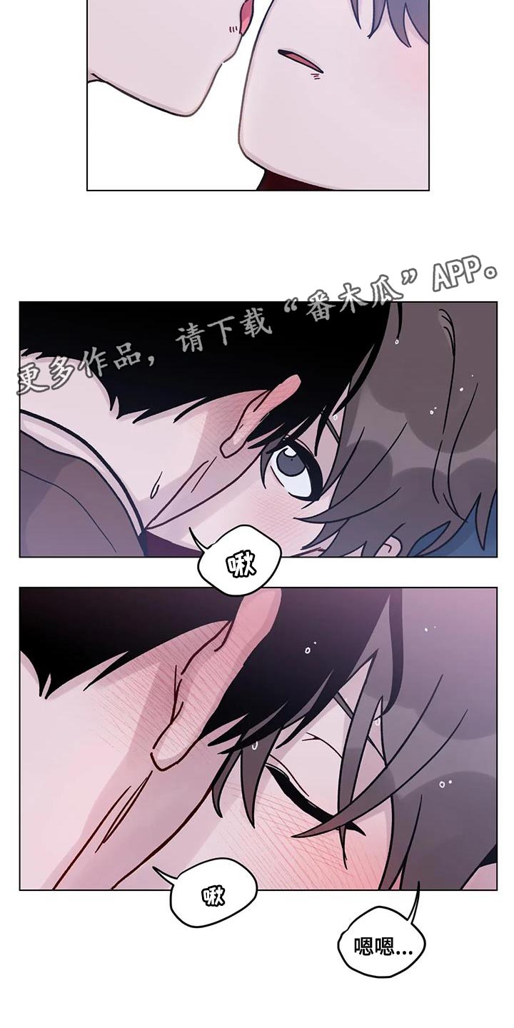 《复生之缘》漫画最新章节第31章：第一次免费下拉式在线观看章节第【2】张图片