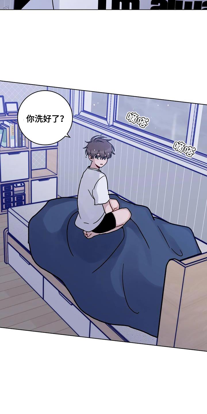 《复生之缘》漫画最新章节第31章：第一次免费下拉式在线观看章节第【17】张图片