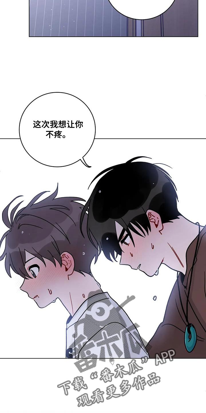 《复生之缘》漫画最新章节第32章：为了你好免费下拉式在线观看章节第【4】张图片