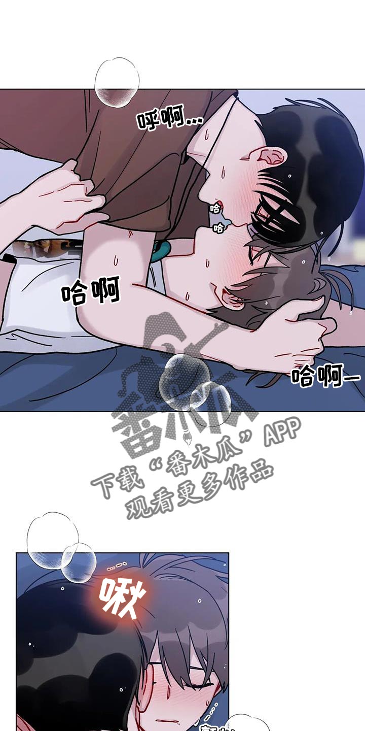 《复生之缘》漫画最新章节第32章：为了你好免费下拉式在线观看章节第【25】张图片