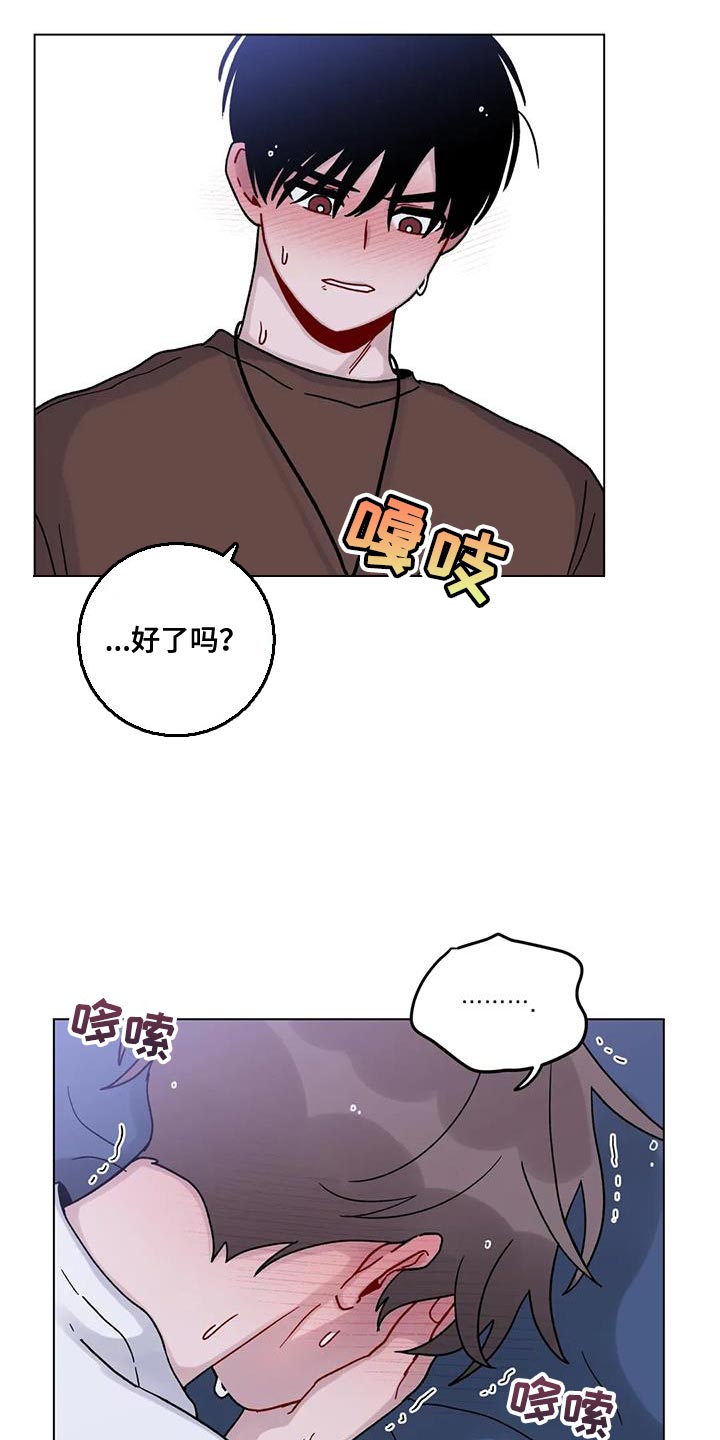 《复生之缘》漫画最新章节第32章：为了你好免费下拉式在线观看章节第【7】张图片