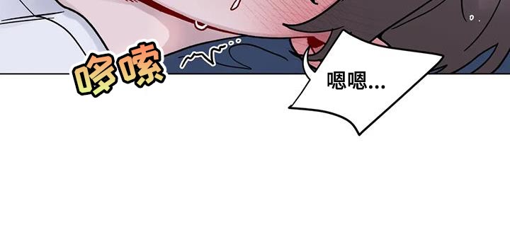 《复生之缘》漫画最新章节第32章：为了你好免费下拉式在线观看章节第【17】张图片