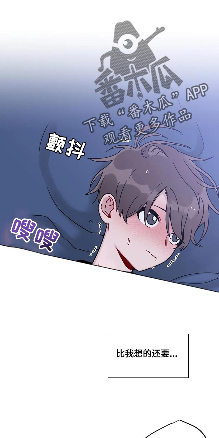 《复生之缘》漫画最新章节第32章：为了你好免费下拉式在线观看章节第【19】张图片