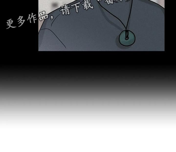 《复生之缘》漫画最新章节第36章：叫名字免费下拉式在线观看章节第【1】张图片