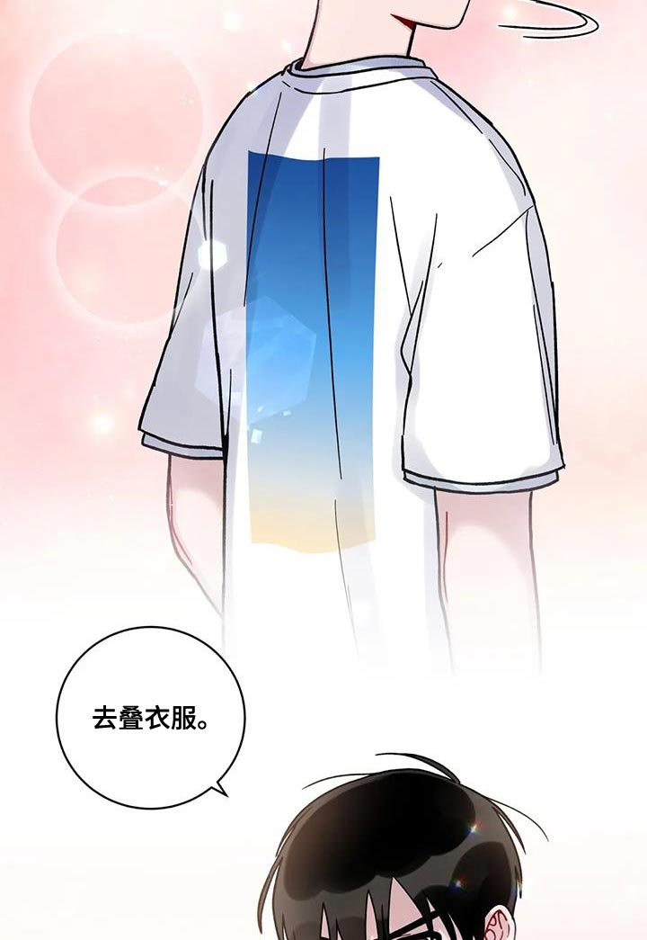 《复生之缘》漫画最新章节第36章：叫名字免费下拉式在线观看章节第【10】张图片