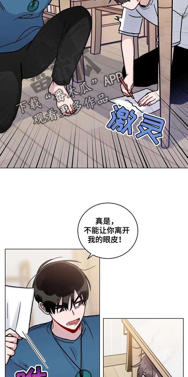 《复生之缘》漫画最新章节第36章：叫名字免费下拉式在线观看章节第【7】张图片