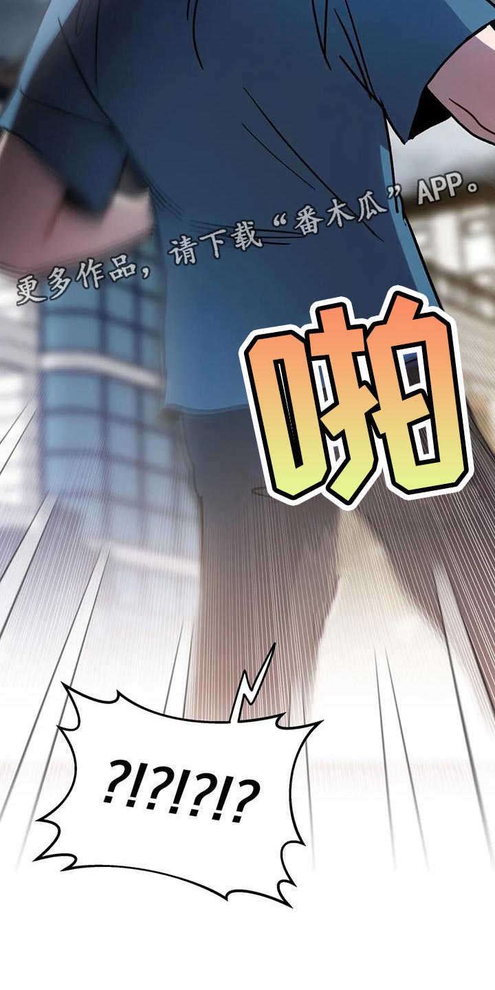 《复生之缘》漫画最新章节第37章：受死吧免费下拉式在线观看章节第【2】张图片