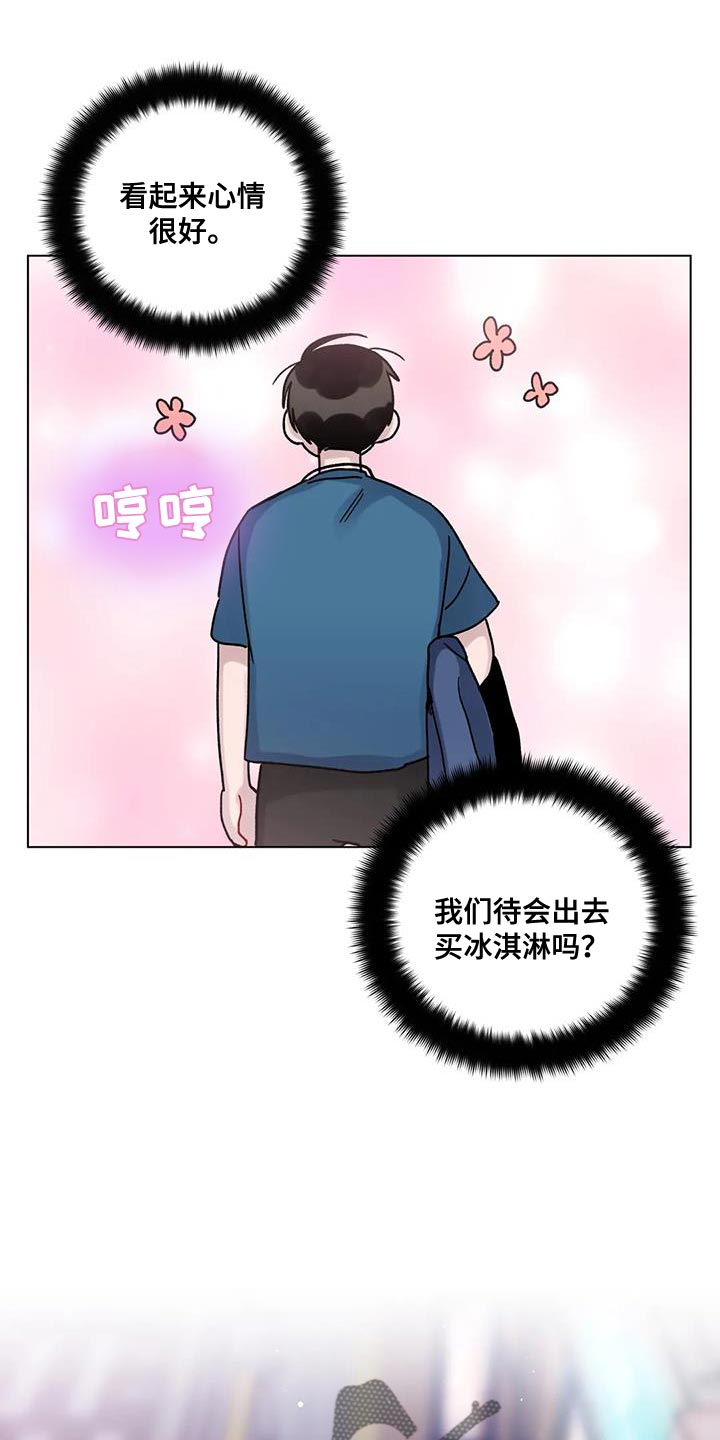 《复生之缘》漫画最新章节第37章：受死吧免费下拉式在线观看章节第【16】张图片