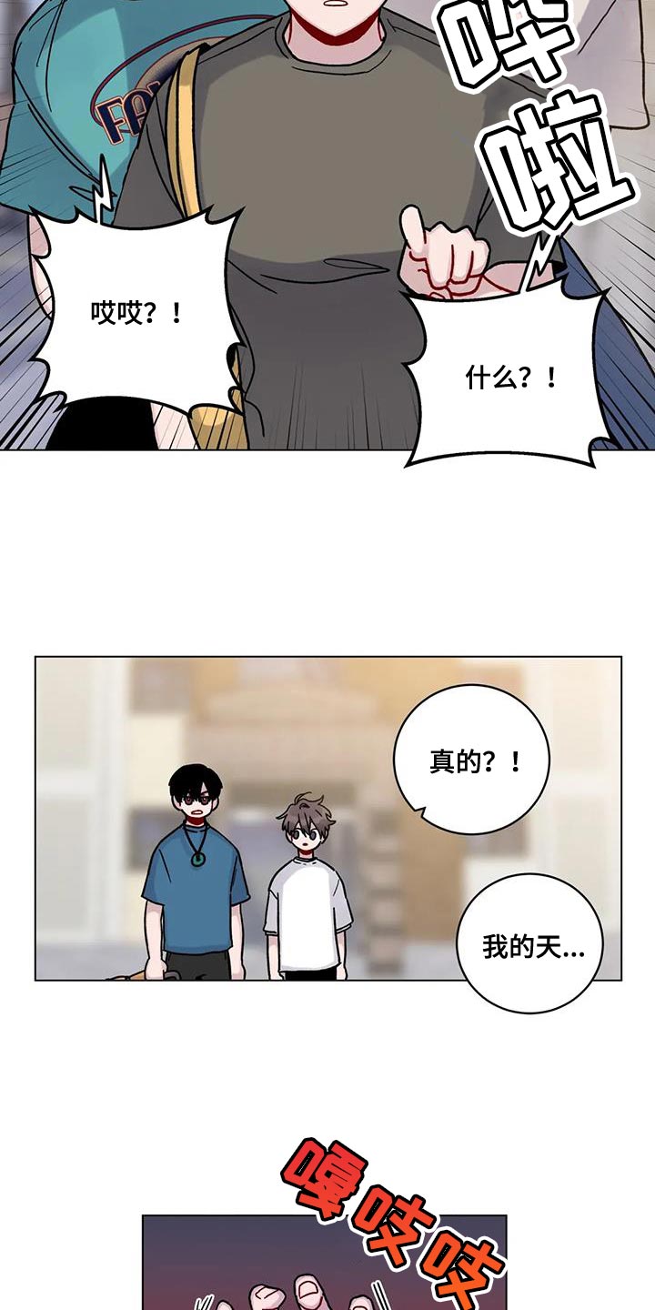 《复生之缘》漫画最新章节第37章：受死吧免费下拉式在线观看章节第【7】张图片