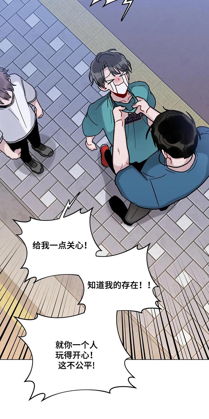 《复生之缘》漫画最新章节第40章：无言以对免费下拉式在线观看章节第【9】张图片