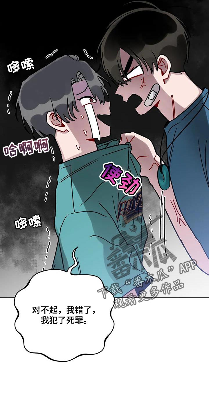 《复生之缘》漫画最新章节第40章：无言以对免费下拉式在线观看章节第【11】张图片