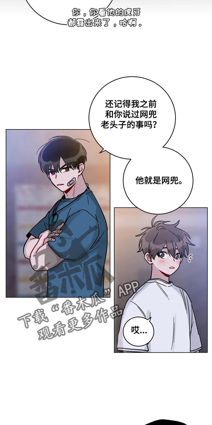 《复生之缘》漫画最新章节第40章：无言以对免费下拉式在线观看章节第【5】张图片