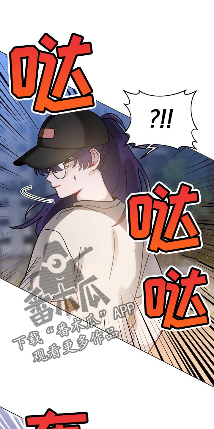 《复生之缘》漫画最新章节第40章：无言以对免费下拉式在线观看章节第【25】张图片