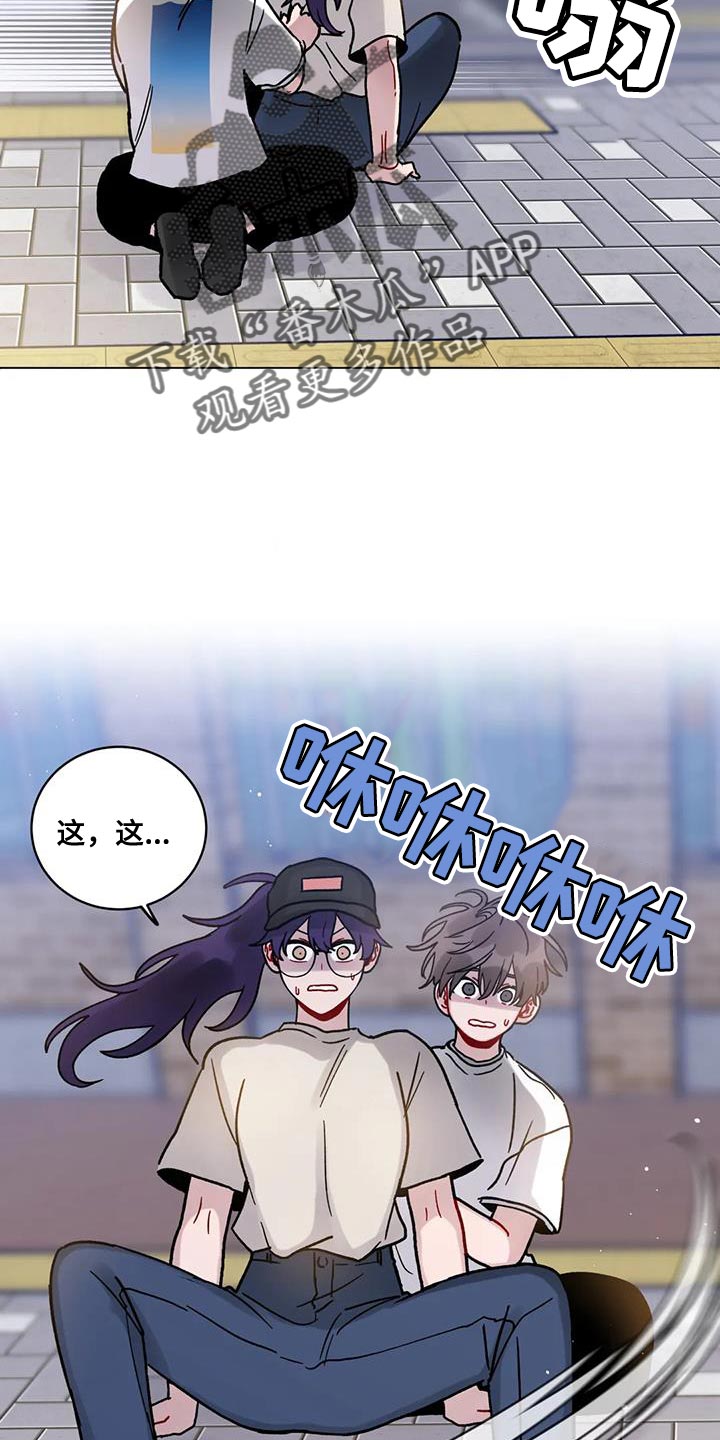 《复生之缘》漫画最新章节第40章：无言以对免费下拉式在线观看章节第【21】张图片