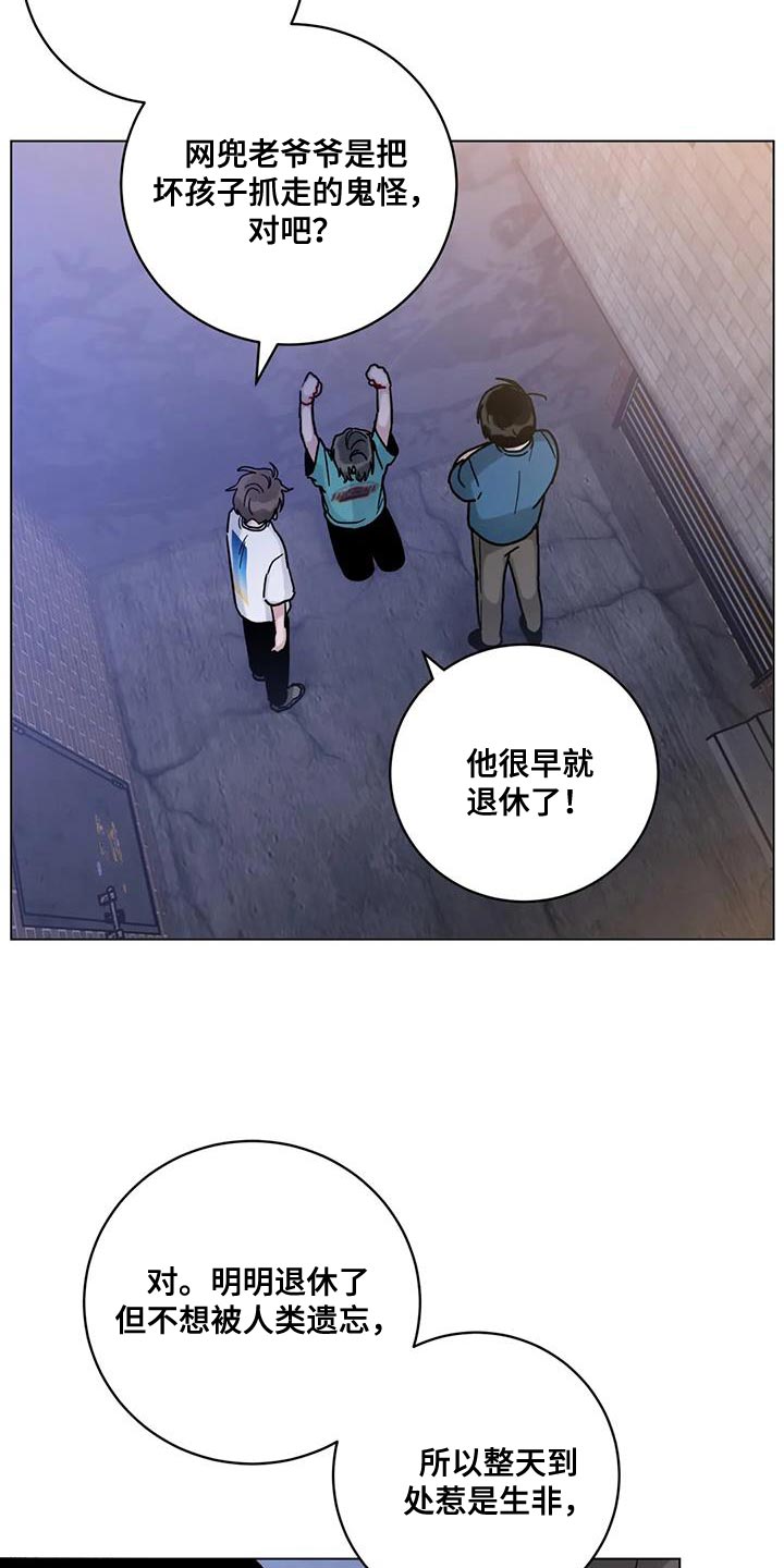 《复生之缘》漫画最新章节第40章：无言以对免费下拉式在线观看章节第【3】张图片