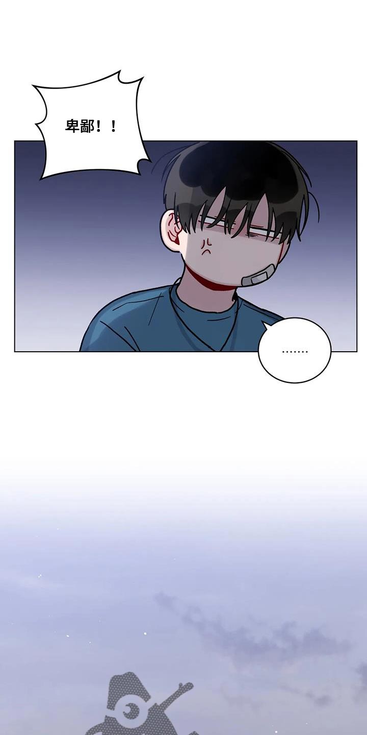 《复生之缘》漫画最新章节第40章：无言以对免费下拉式在线观看章节第【8】张图片