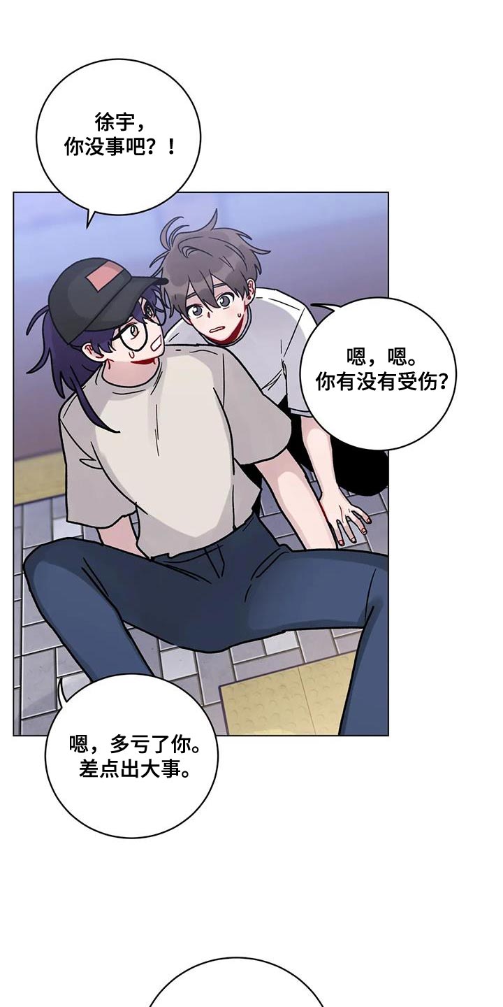 《复生之缘》漫画最新章节第40章：无言以对免费下拉式在线观看章节第【19】张图片