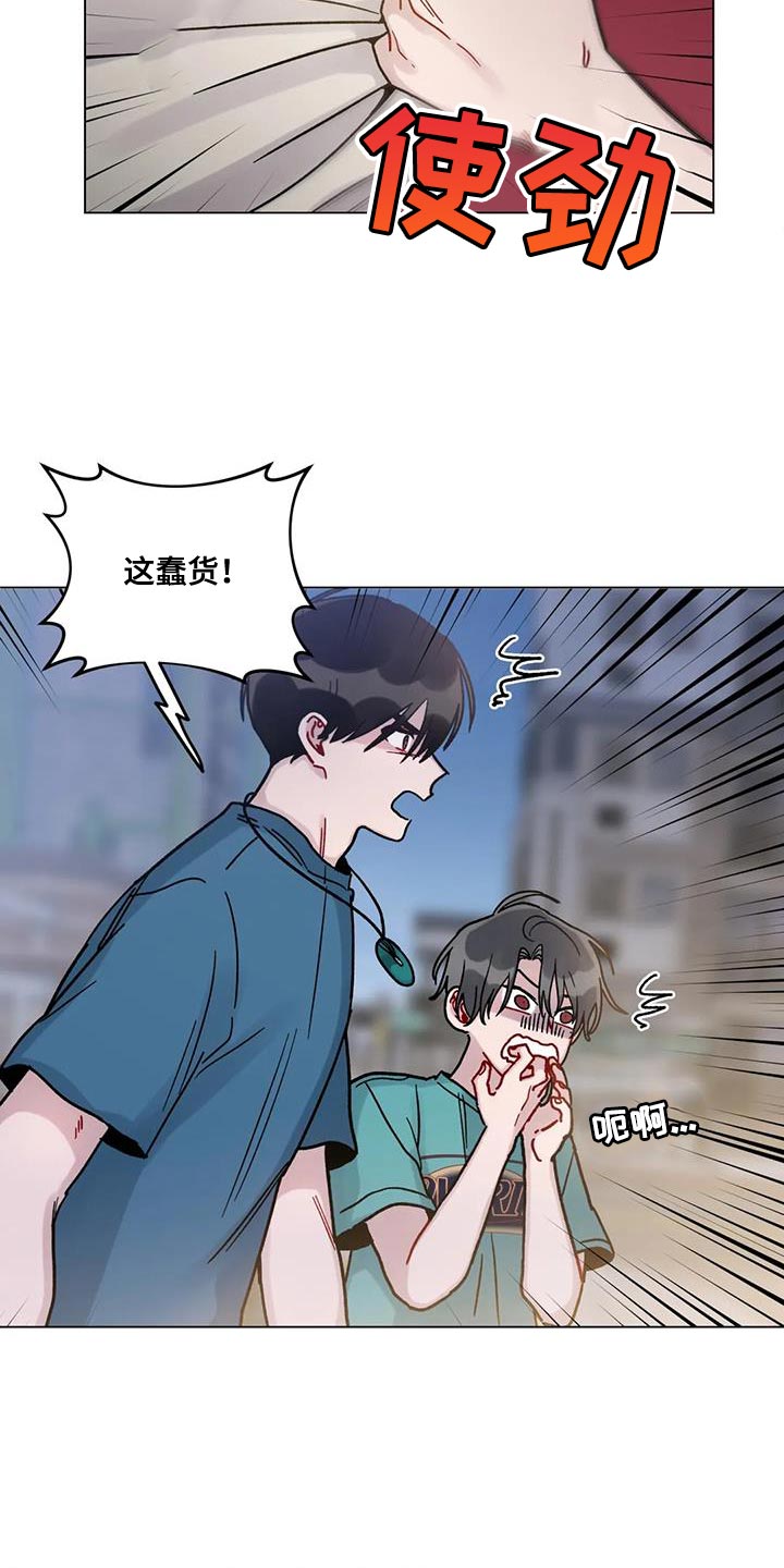 《复生之缘》漫画最新章节第40章：无言以对免费下拉式在线观看章节第【23】张图片