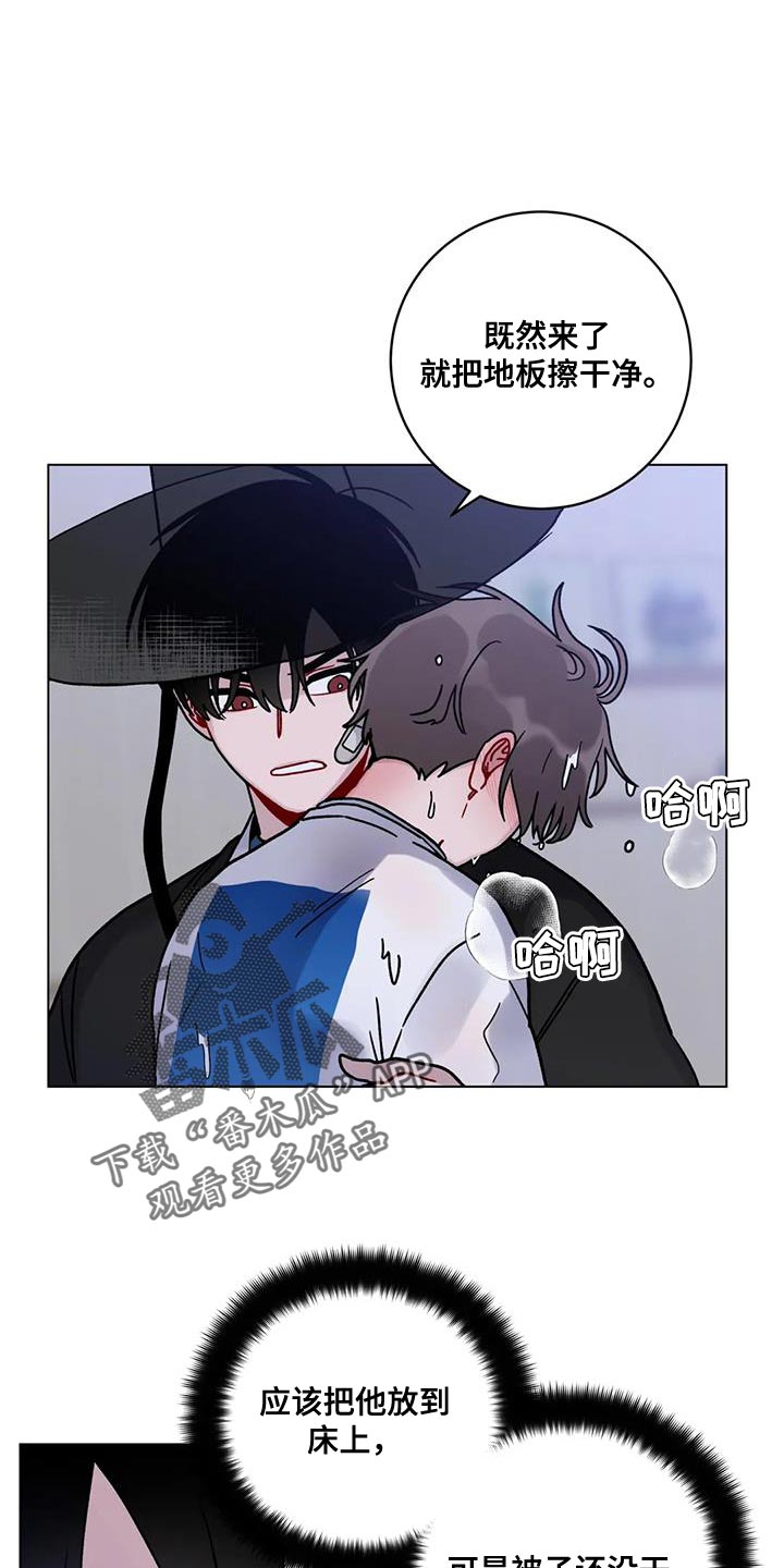 《复生之缘》漫画最新章节第42章：还想抱着免费下拉式在线观看章节第【14】张图片