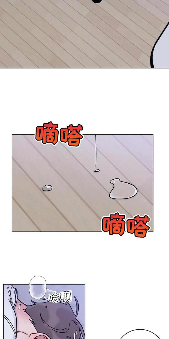 《复生之缘》漫画最新章节第42章：还想抱着免费下拉式在线观看章节第【16】张图片