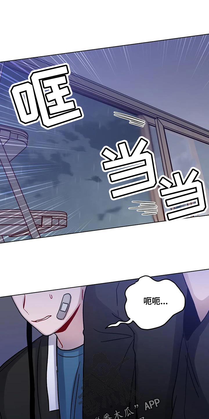 《复生之缘》漫画最新章节第42章：还想抱着免费下拉式在线观看章节第【18】张图片