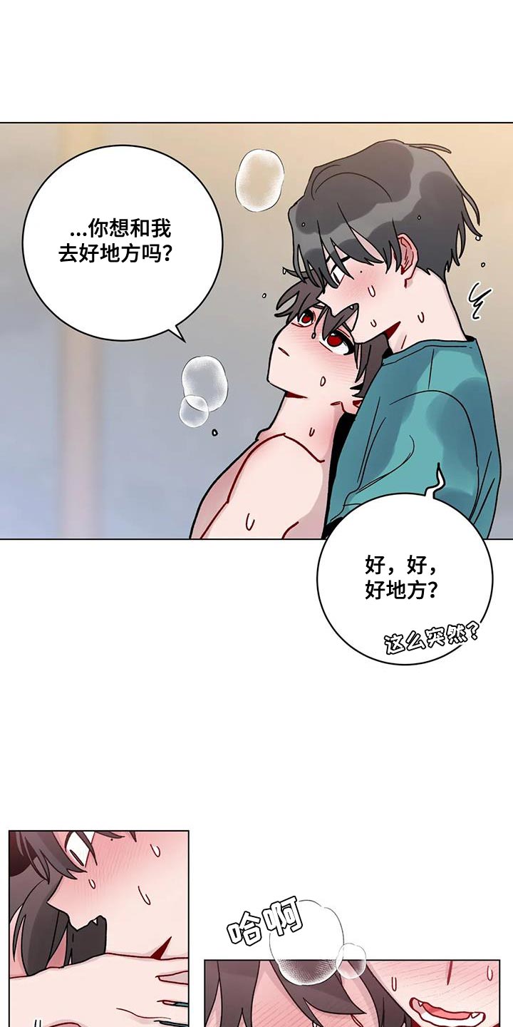 《复生之缘》漫画最新章节第43章：可以吗？免费下拉式在线观看章节第【17】张图片