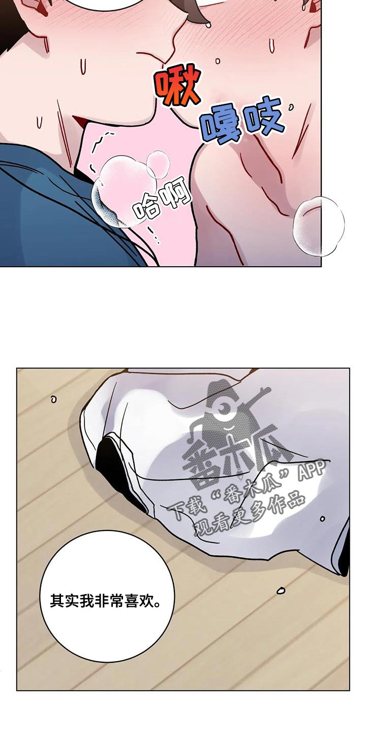 《复生之缘》漫画最新章节第43章：可以吗？免费下拉式在线观看章节第【4】张图片