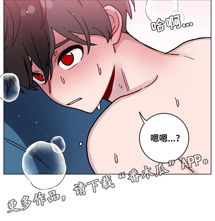 《复生之缘》漫画最新章节第43章：可以吗？免费下拉式在线观看章节第【1】张图片