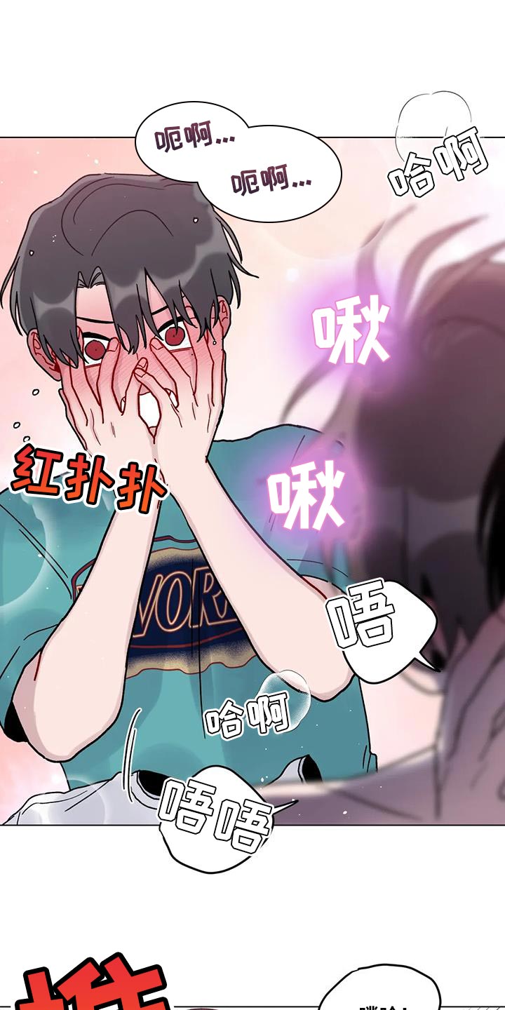 《复生之缘》漫画最新章节第43章：可以吗？免费下拉式在线观看章节第【22】张图片