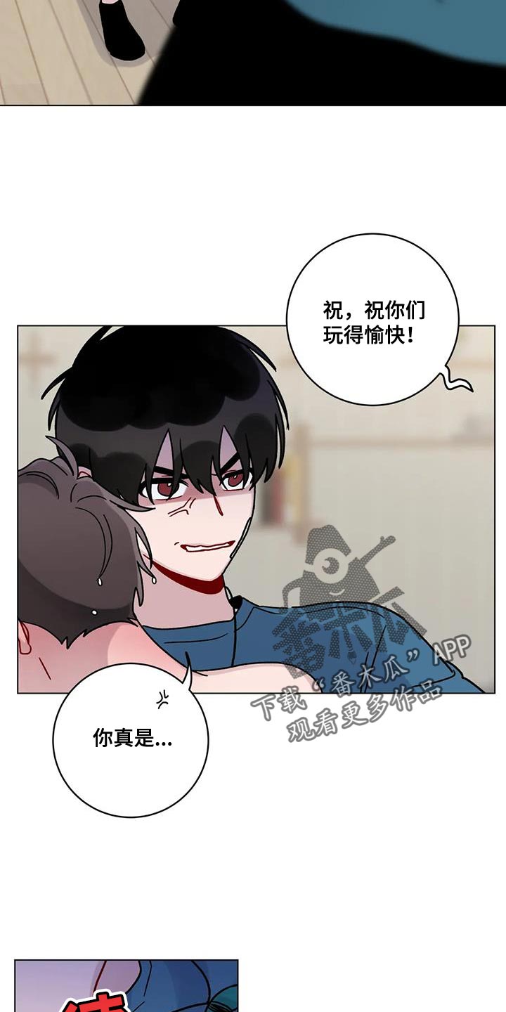 《复生之缘》漫画最新章节第43章：可以吗？免费下拉式在线观看章节第【11】张图片