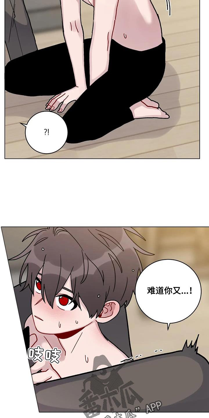 《复生之缘》漫画最新章节第44章：加油免费下拉式在线观看章节第【14】张图片