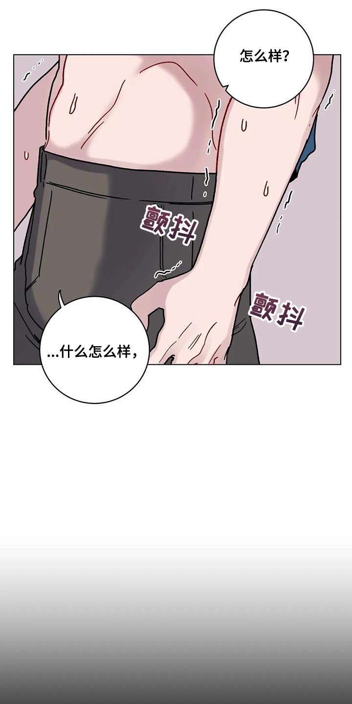 《复生之缘》漫画最新章节第44章：加油免费下拉式在线观看章节第【18】张图片