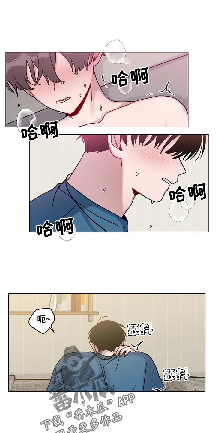 《复生之缘》漫画最新章节第44章：加油免费下拉式在线观看章节第【22】张图片