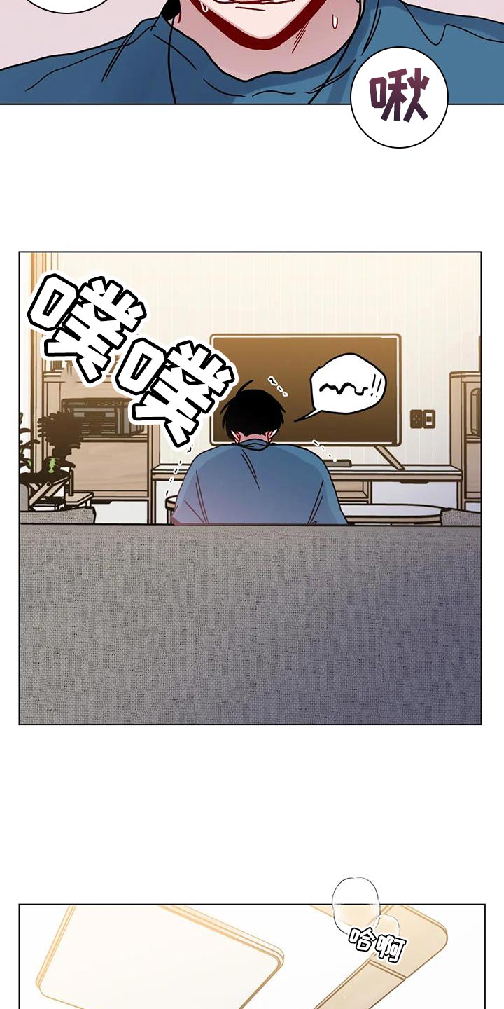 《复生之缘》漫画最新章节第44章：加油免费下拉式在线观看章节第【12】张图片