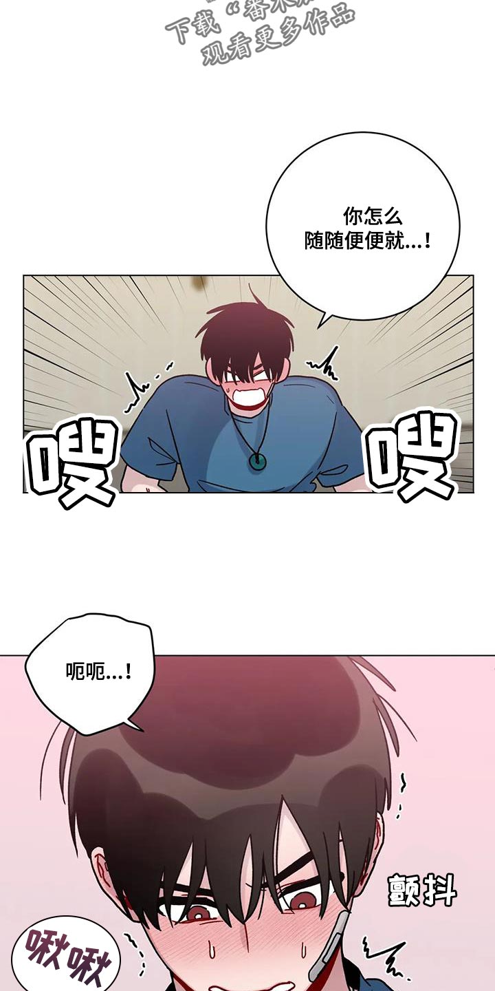 《复生之缘》漫画最新章节第44章：加油免费下拉式在线观看章节第【13】张图片