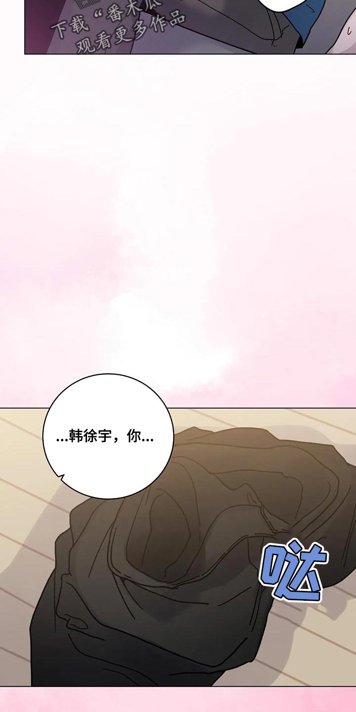 《复生之缘》漫画最新章节第44章：加油免费下拉式在线观看章节第【4】张图片